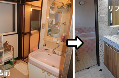 洗面所 例1