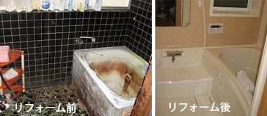 バスルーム 例4