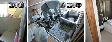 バスルーム 例5